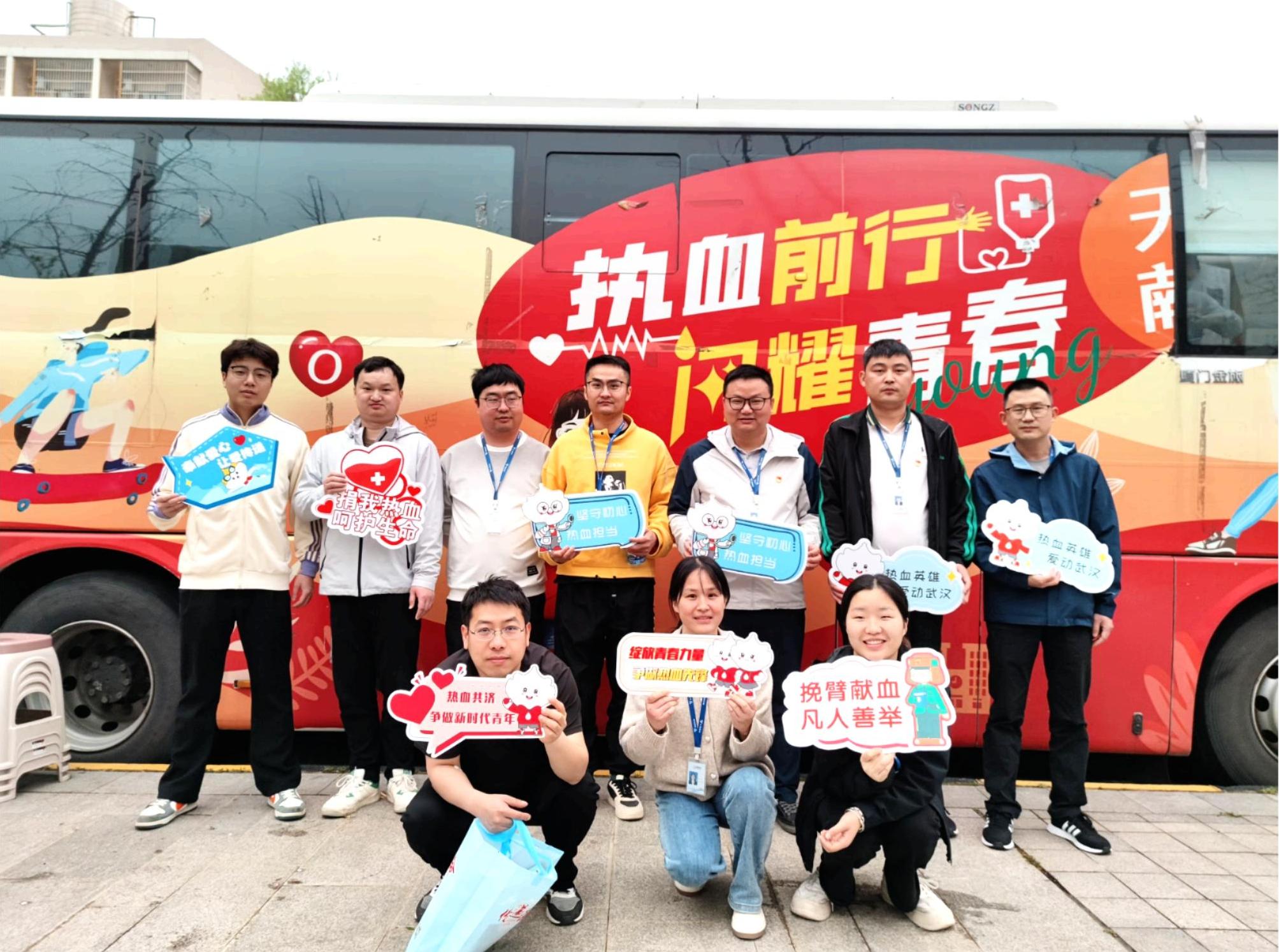 踐行公益初心，傳遞愛心正能量