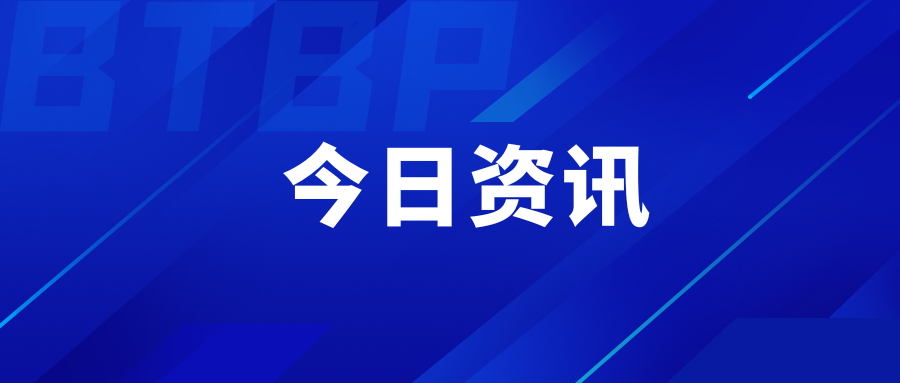 祝賀！天壇生物旗下蓉生靜丙?榮獲四川省消費(fèi)品工業(yè)“三品”標(biāo)桿首批認(rèn)證